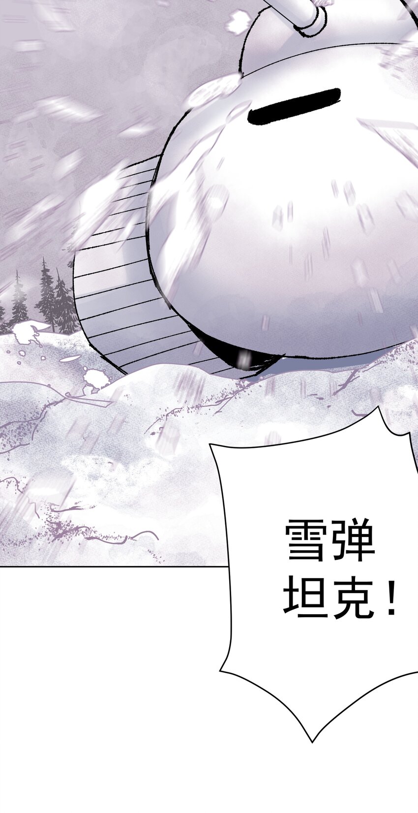 036 激情雪战！(1/2)-第39话