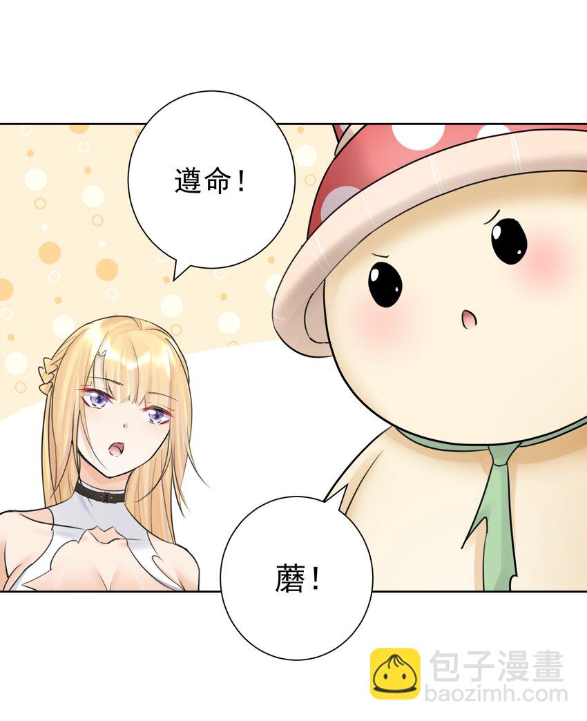 036 激情雪战！(1/2)-第39话