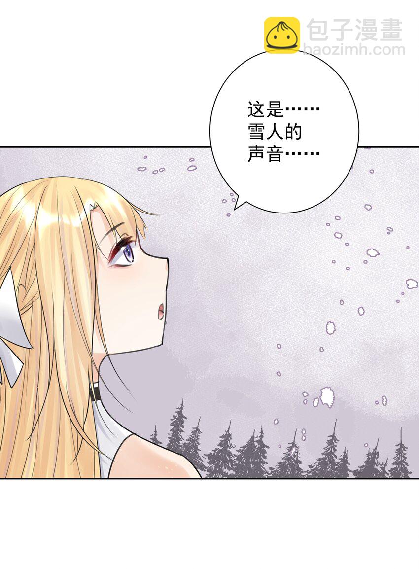 036 激情雪战！(1/2)-第39话