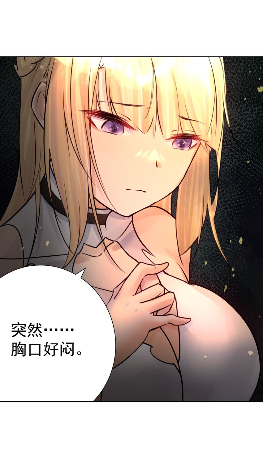 036 激情雪战！(1/2)-第39话