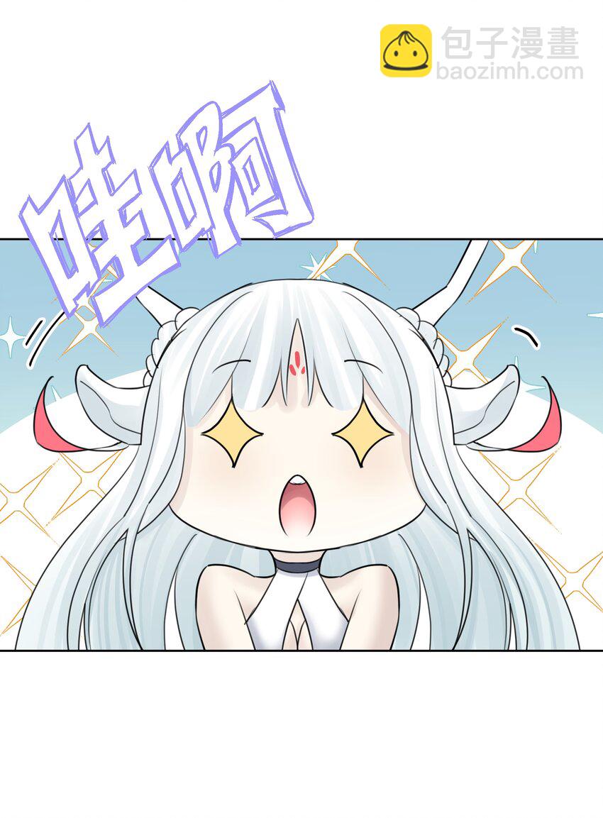 036 激情雪战！(1/2)-第39话