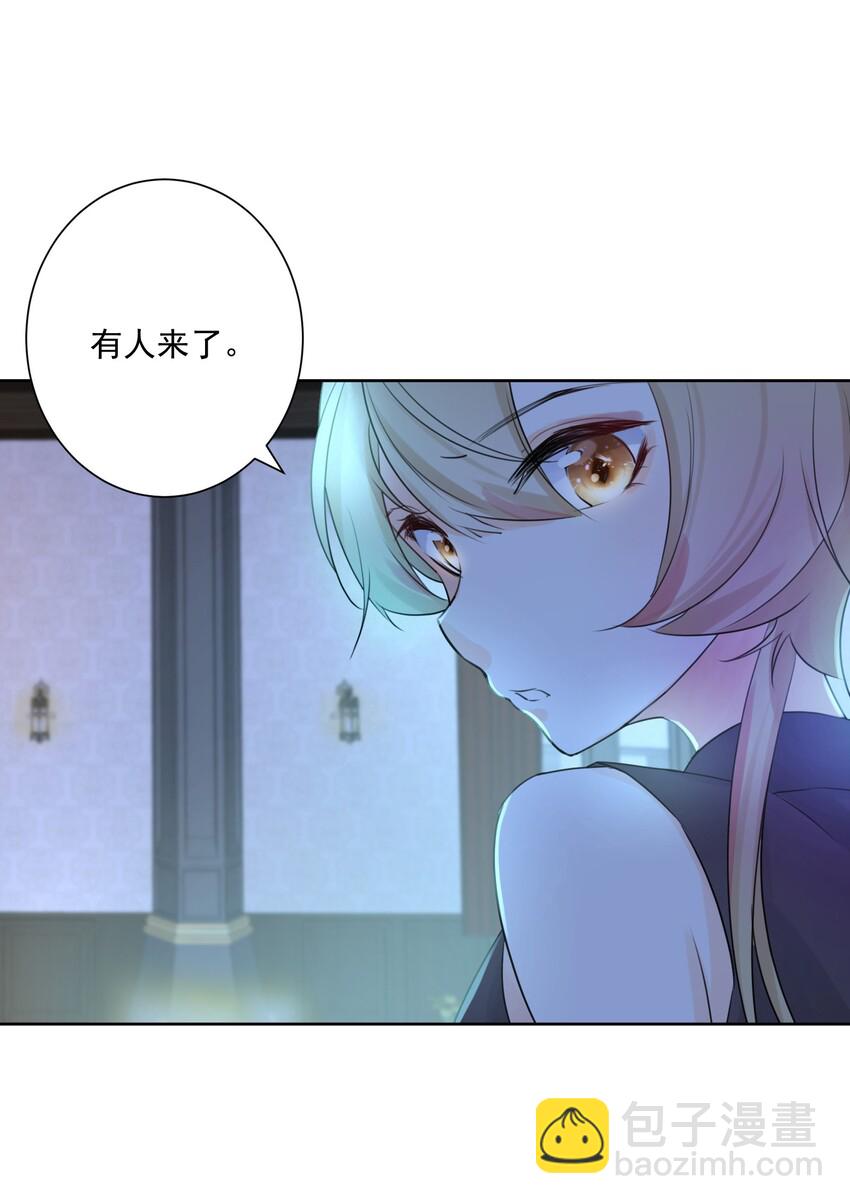 004 魔教教主怀孕了！(1/2)-第5话