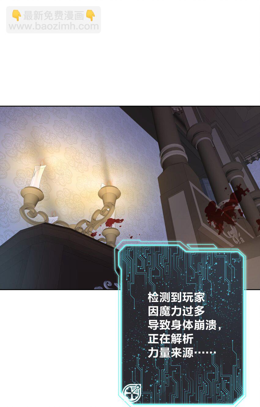 004 魔教教主怀孕了！(1/2)-第5话