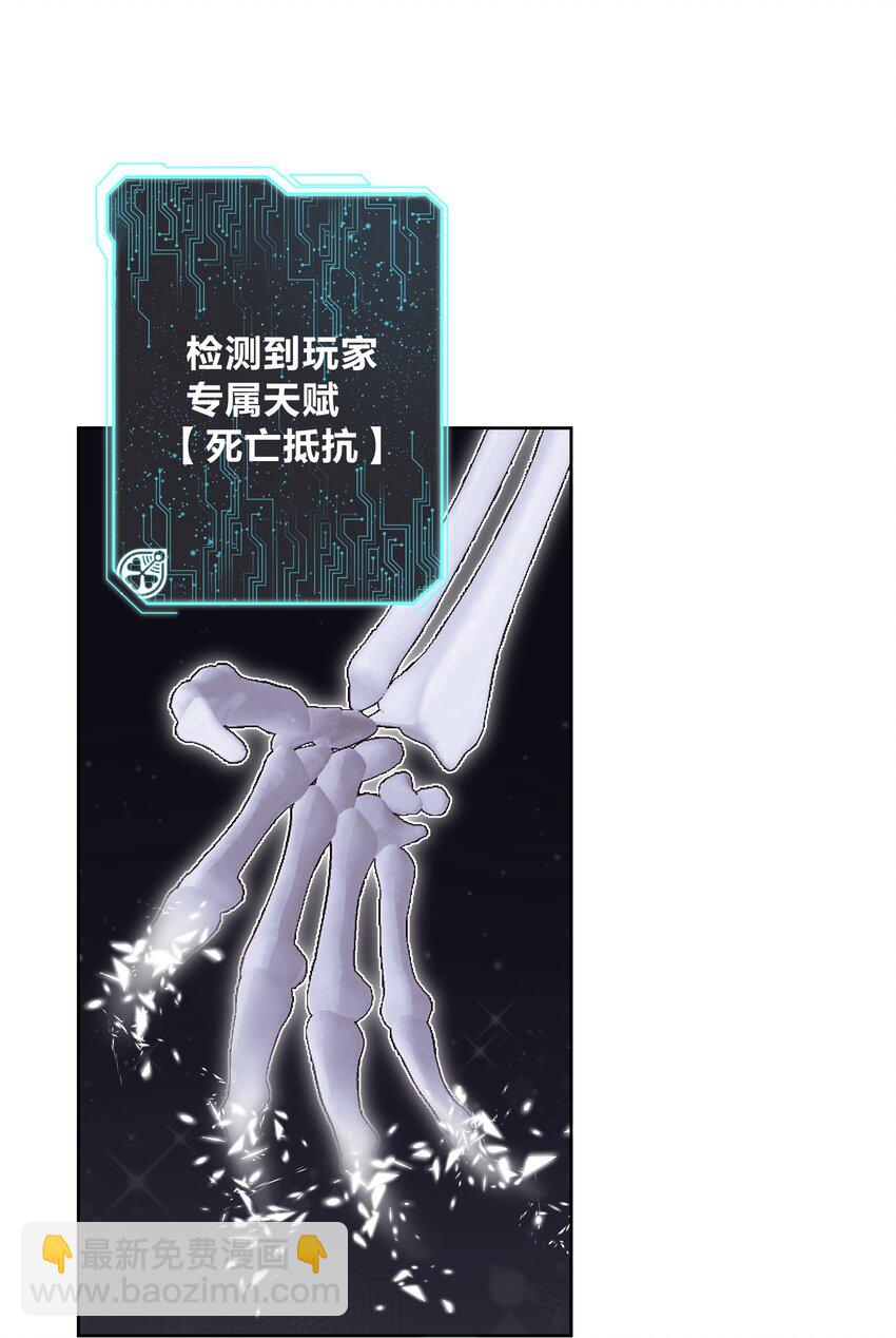 004 魔教教主怀孕了！(1/2)-第5话
