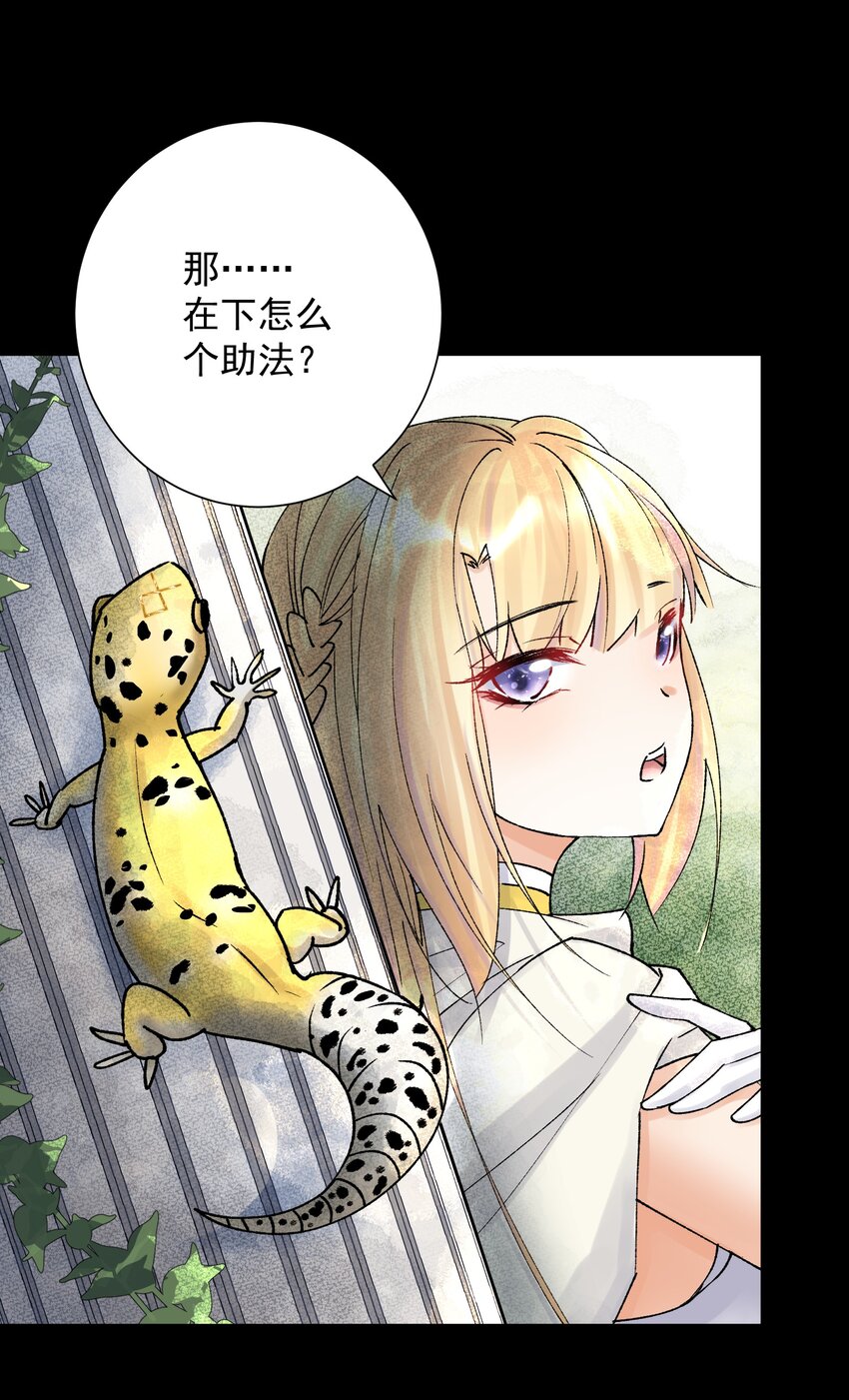 038 女人也会犯错？(1/2)-第41话