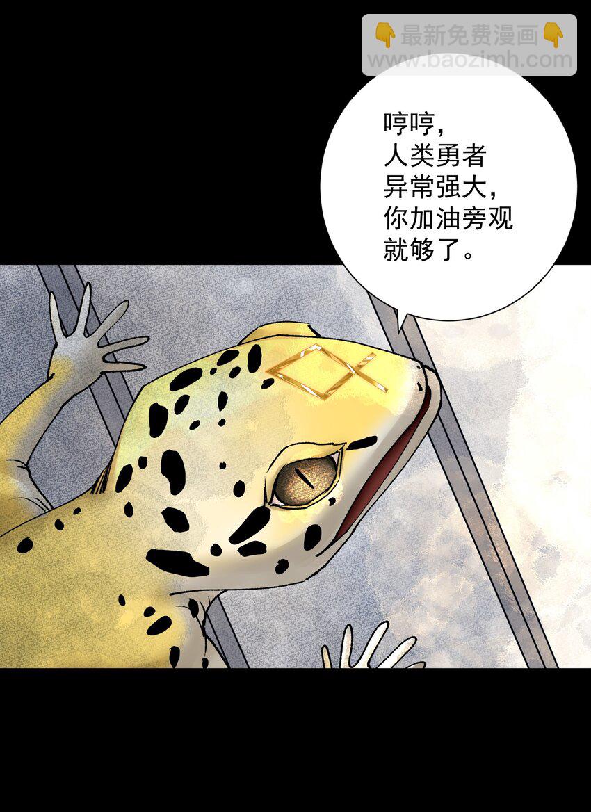 038 女人也会犯错？(1/2)-第41话