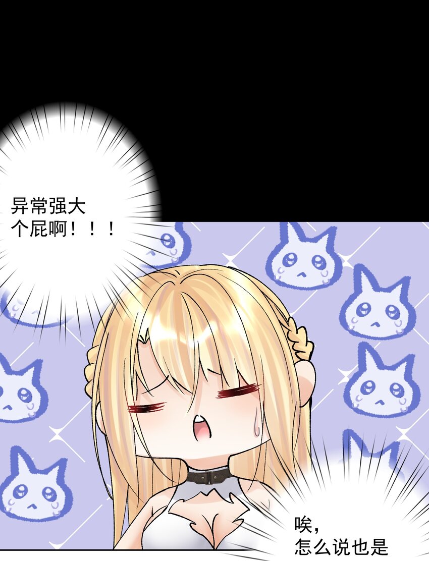 038 女人也会犯错？(1/2)-第41话