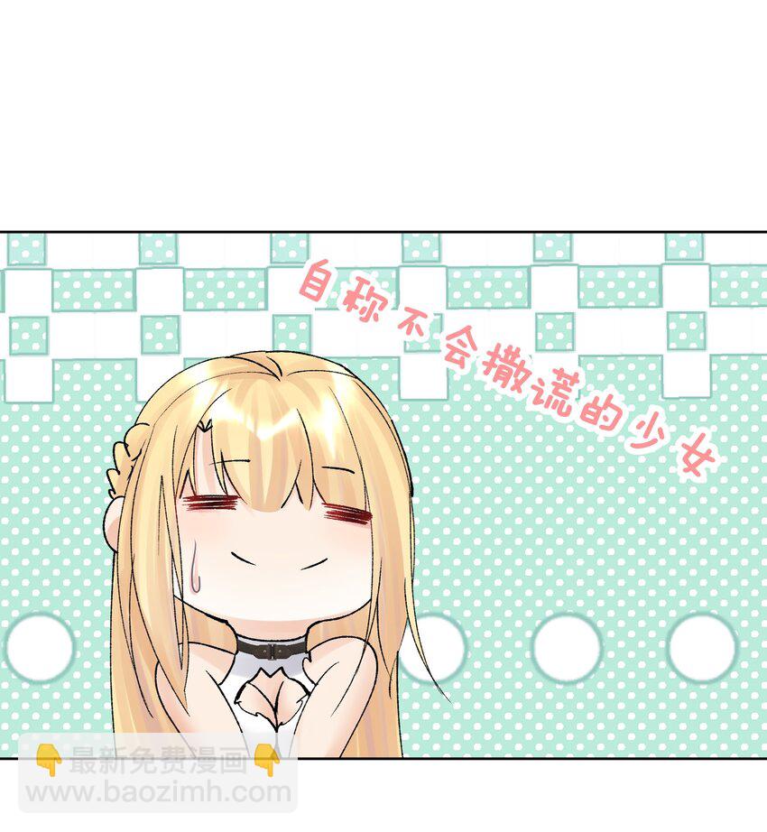 038 女人也会犯错？(1/2)-第41话