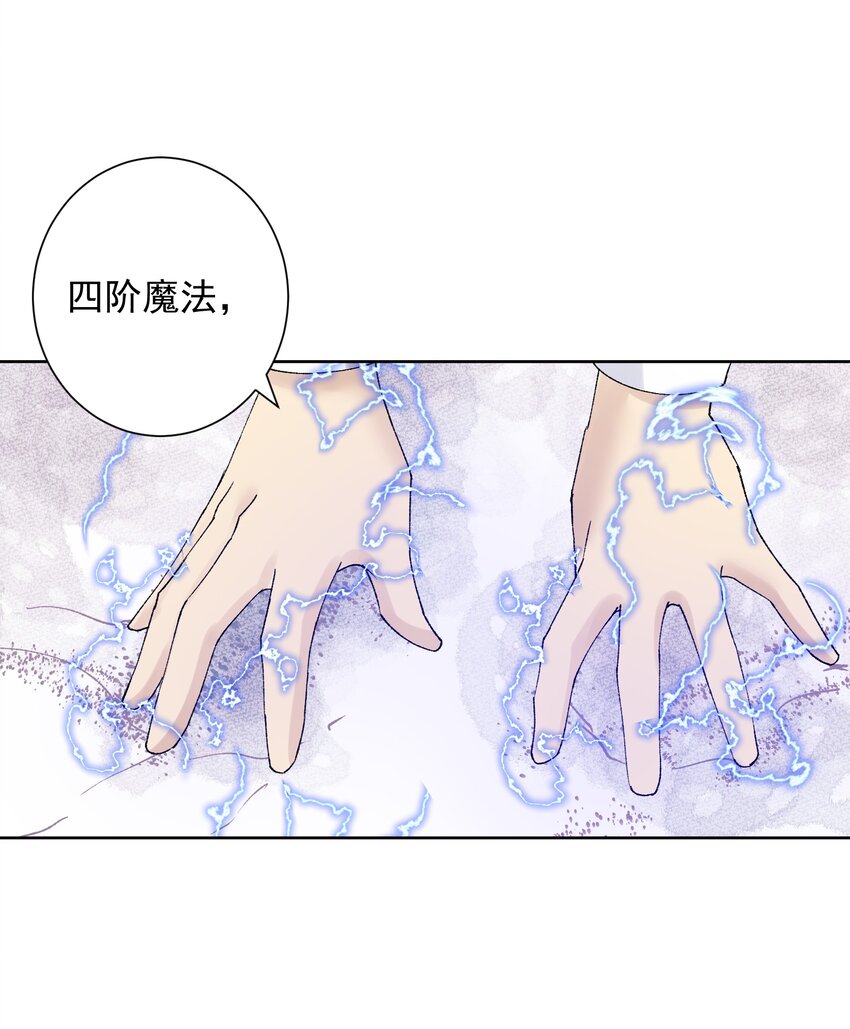 038 女人也会犯错？(1/2)-第41话