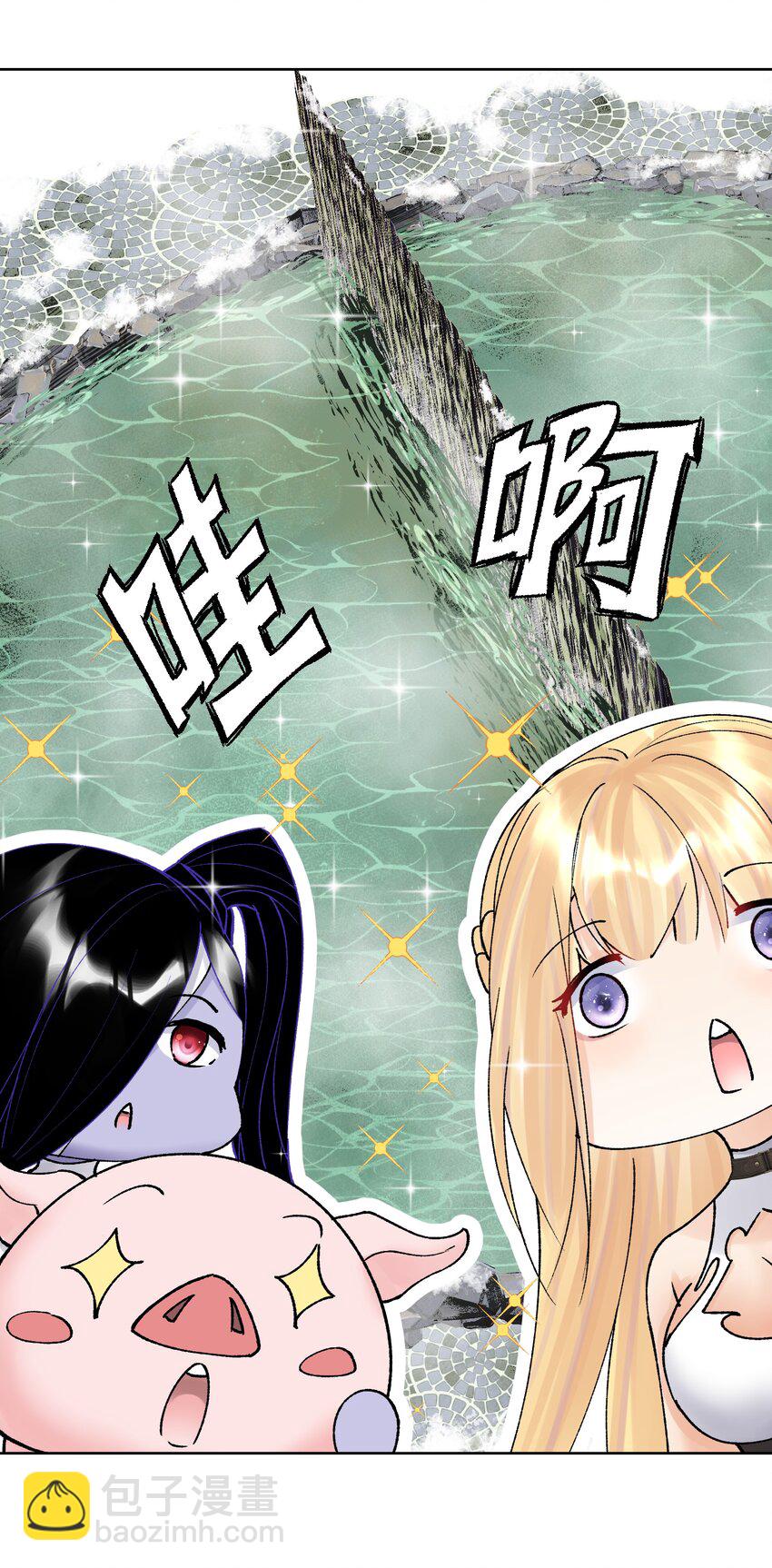 038 女人也会犯错？(1/2)-第41话