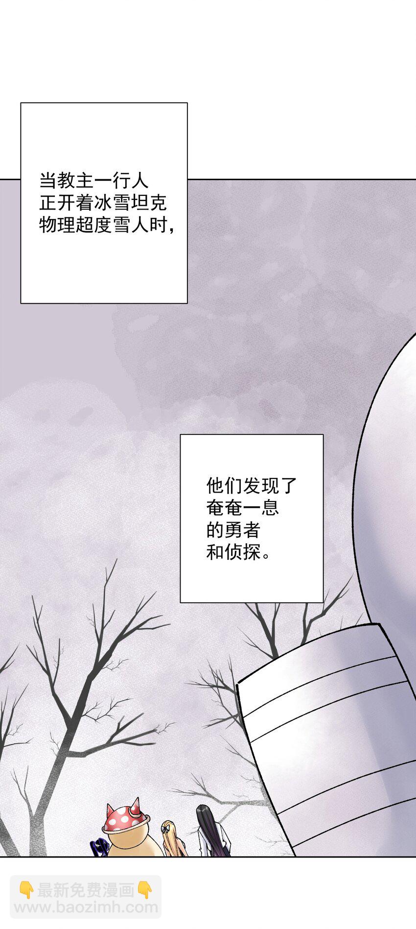 038 女人也会犯错？(1/2)-第41话