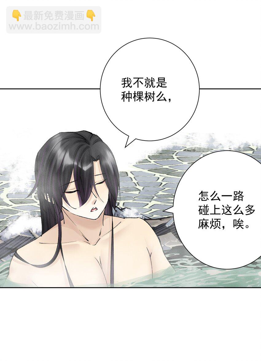 038 女人也会犯错？(1/2)-第41话