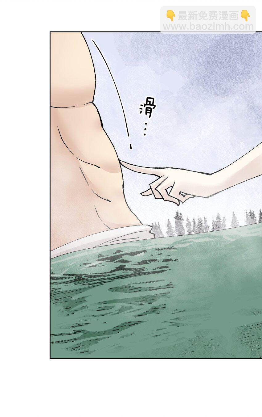038 女人也会犯错？(1/2)-第41话