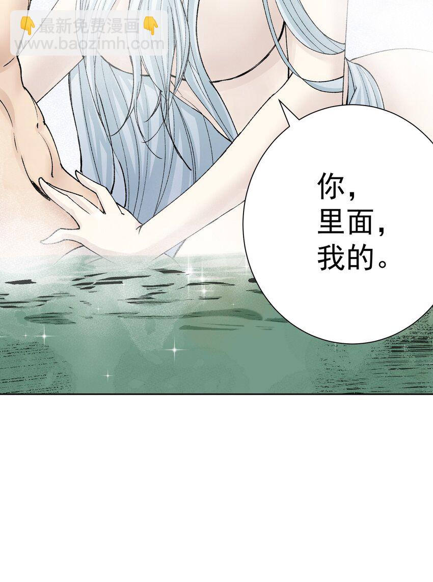 038 女人也会犯错？(1/2)-第41话