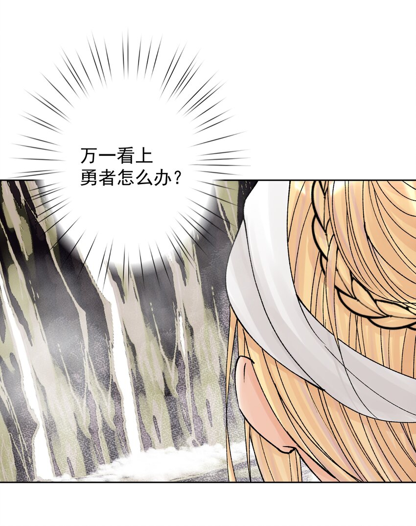 038 女人也会犯错？(1/2)-第41话