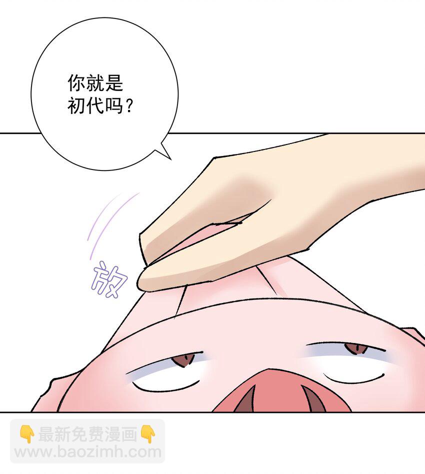 040 国度降临！(1/2)-第43话