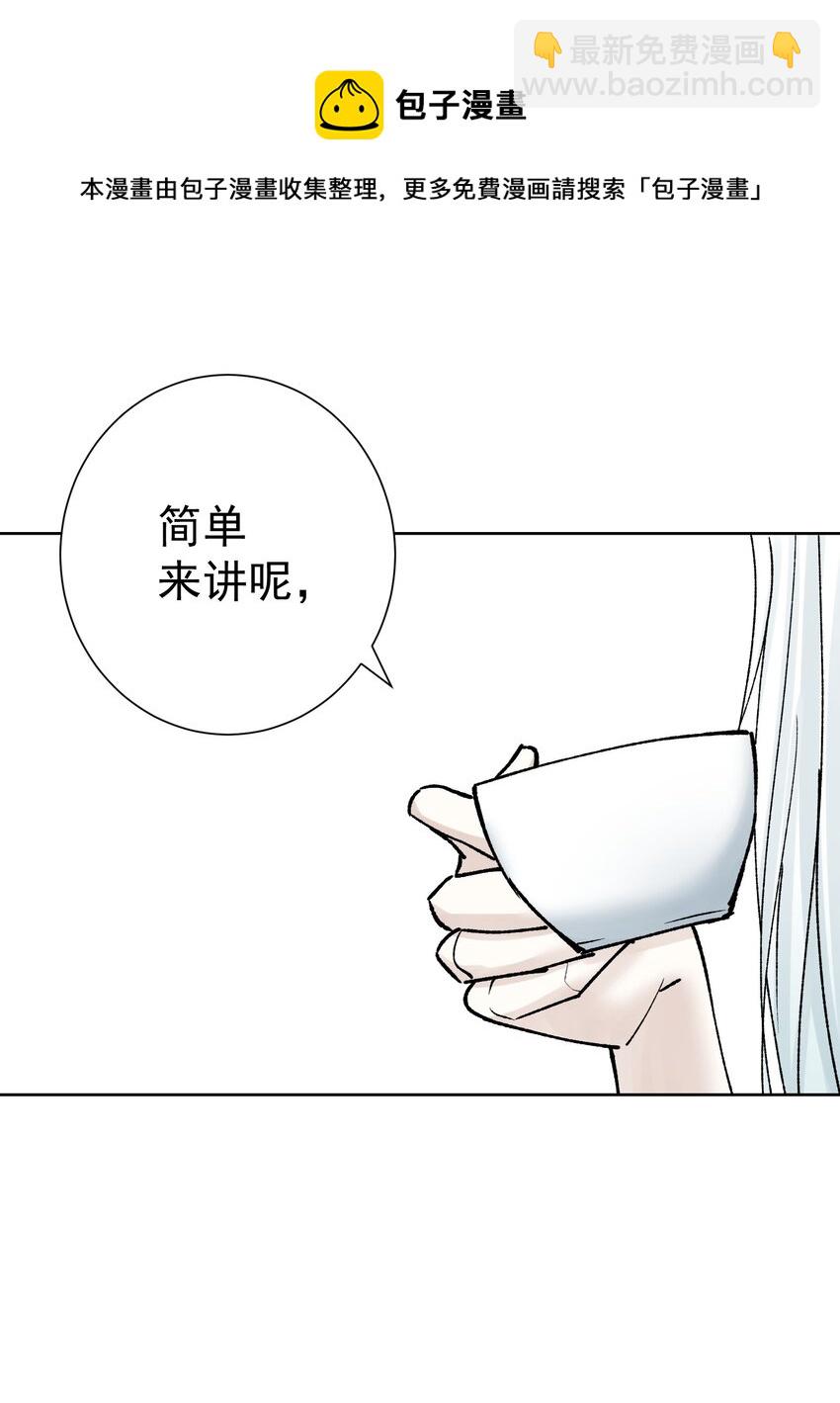 040 国度降临！(1/2)-第43话