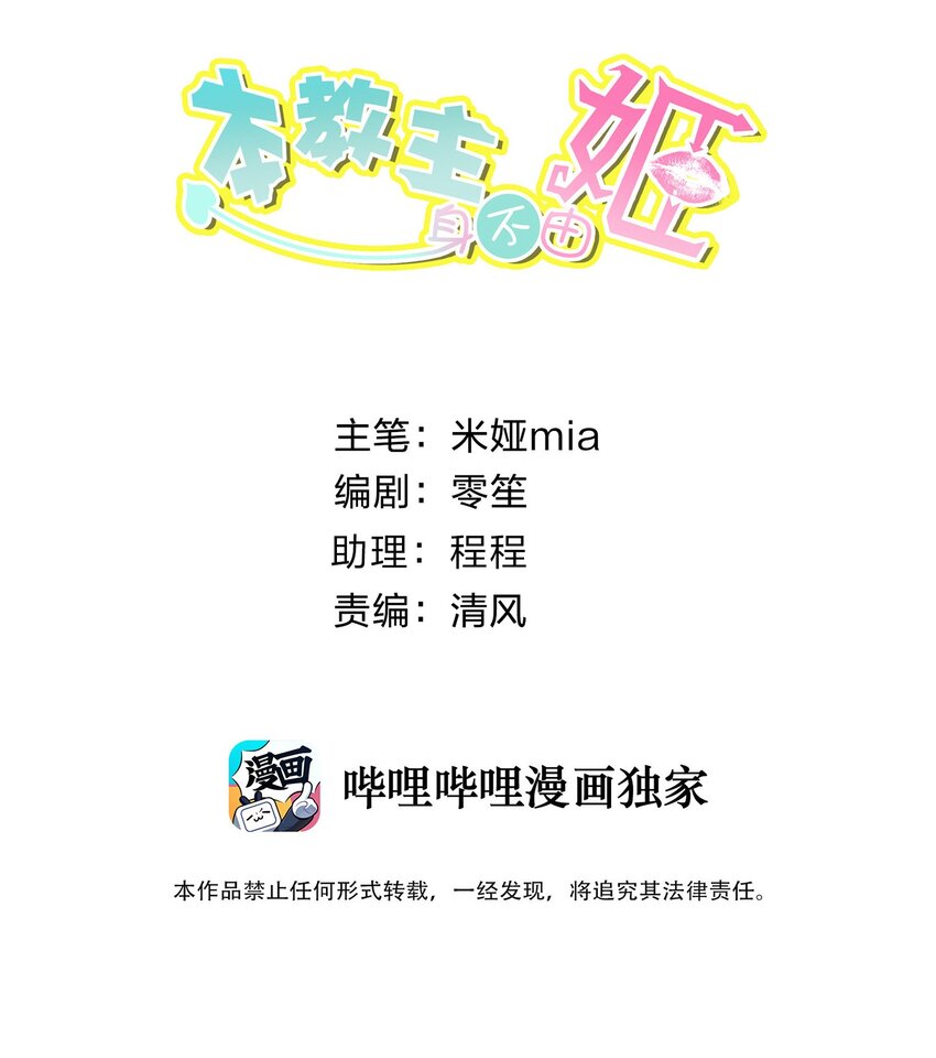 040 国度降临！(1/2)-第43话