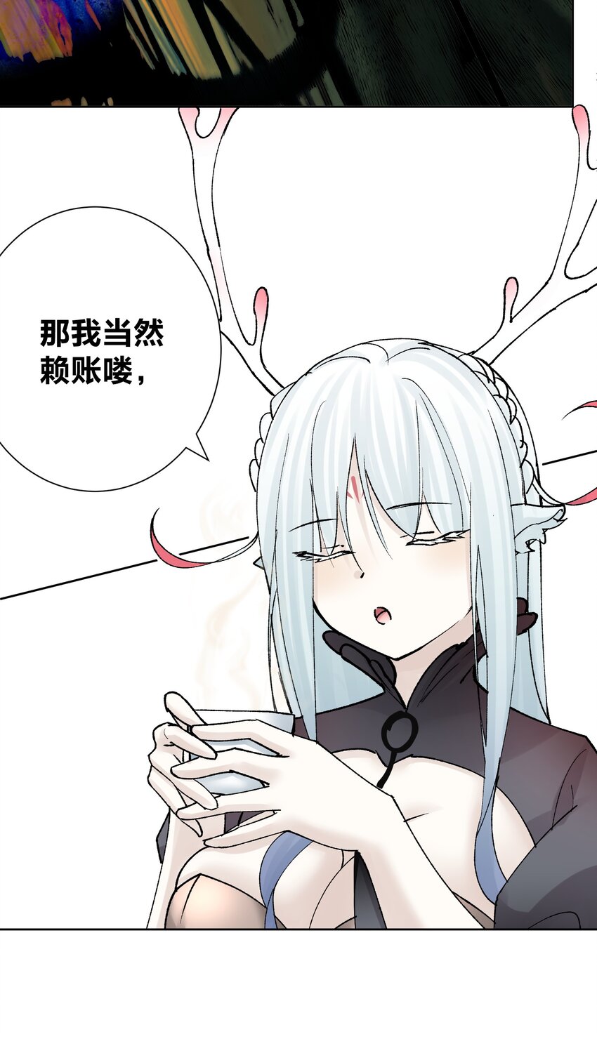 040 国度降临！(1/2)-第43话
