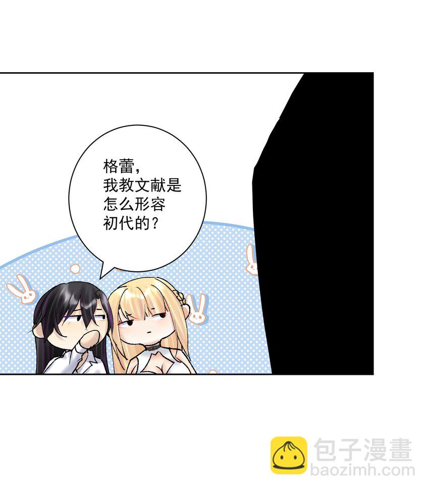 040 国度降临！(1/2)-第43话