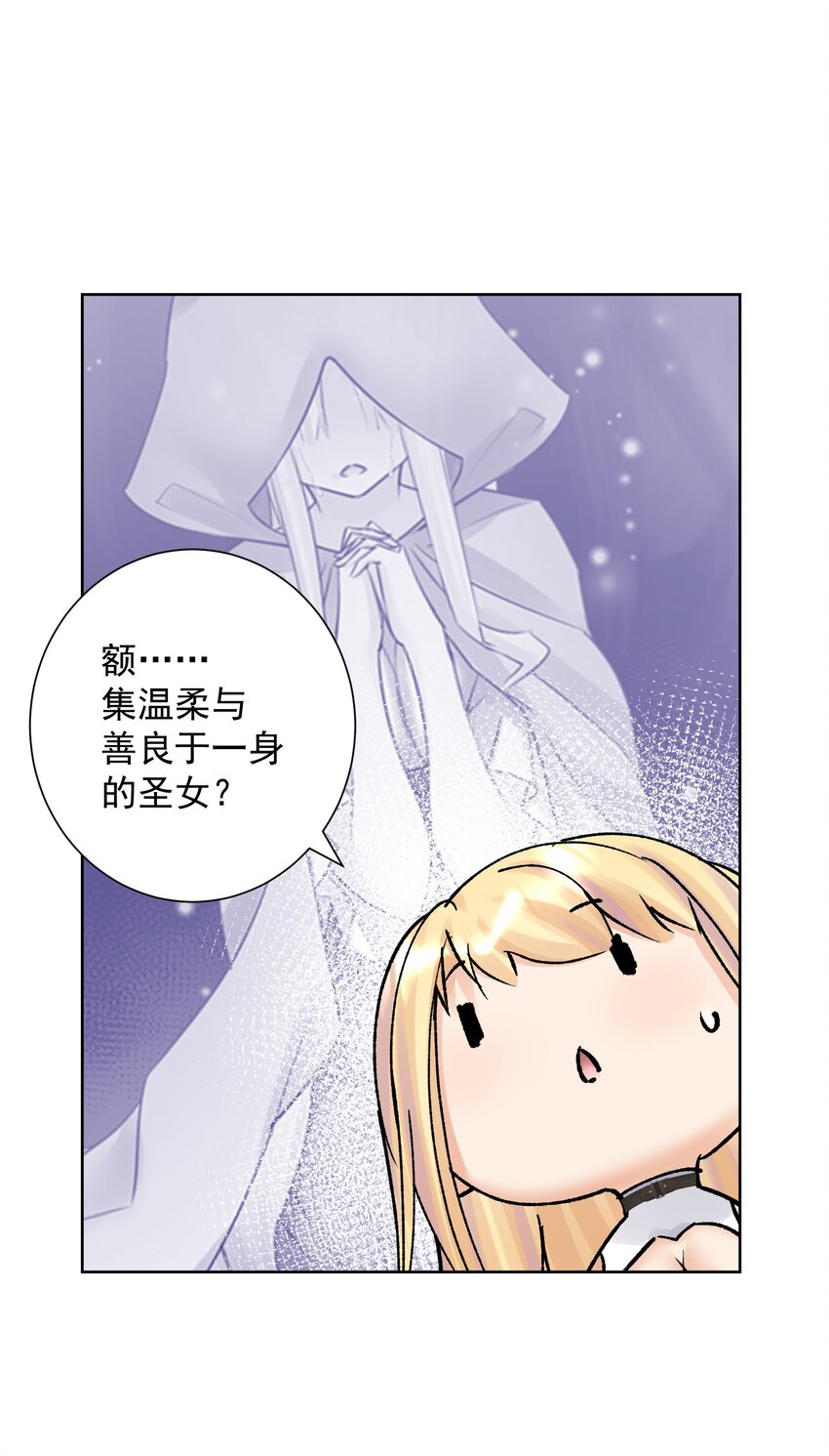 040 国度降临！(1/2)-第43话