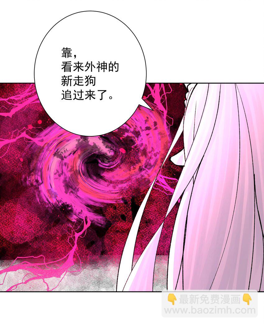 040 国度降临！(1/2)-第43话