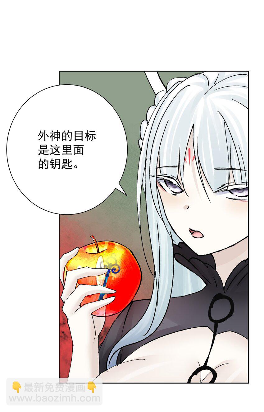 040 国度降临！(1/2)-第43话