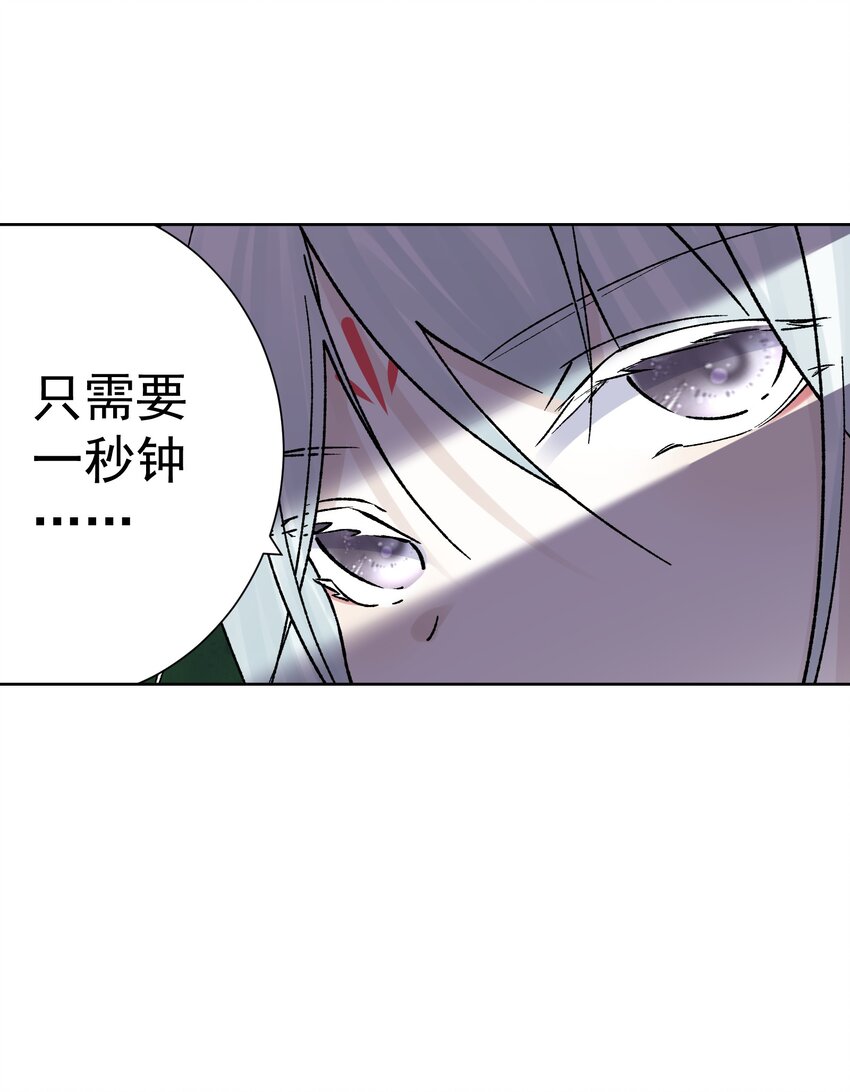 040 国度降临！(1/2)-第43话