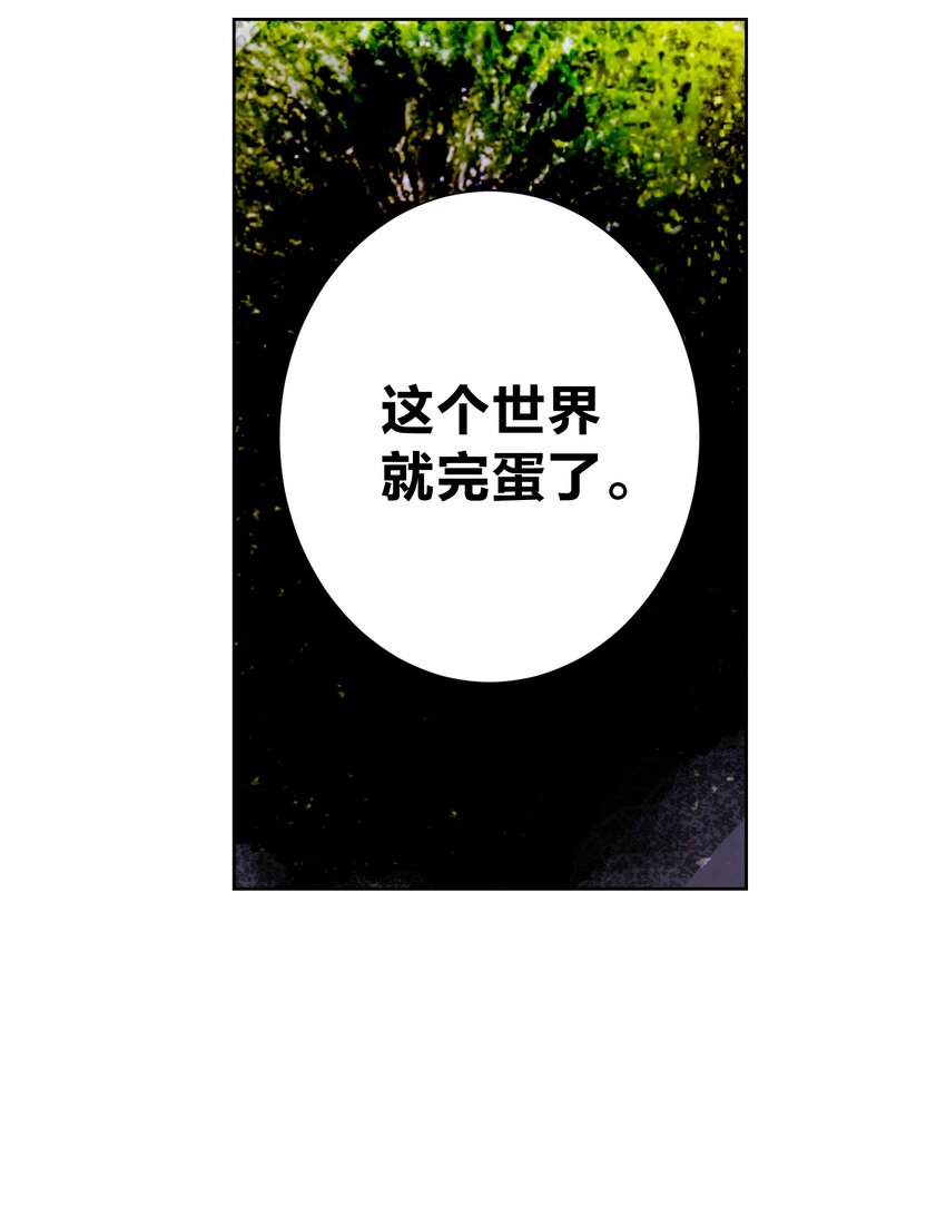 040 国度降临！(1/2)-第43话