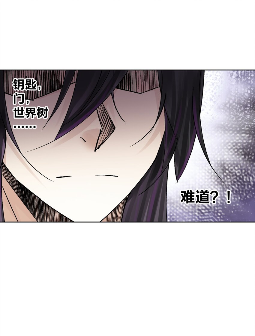 040 国度降临！(1/2)-第43话