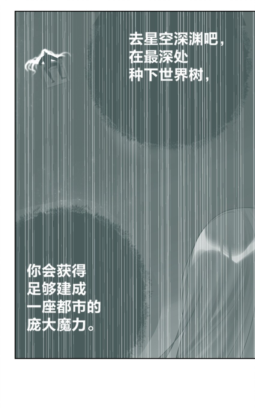 040 国度降临！(1/2)-第43话