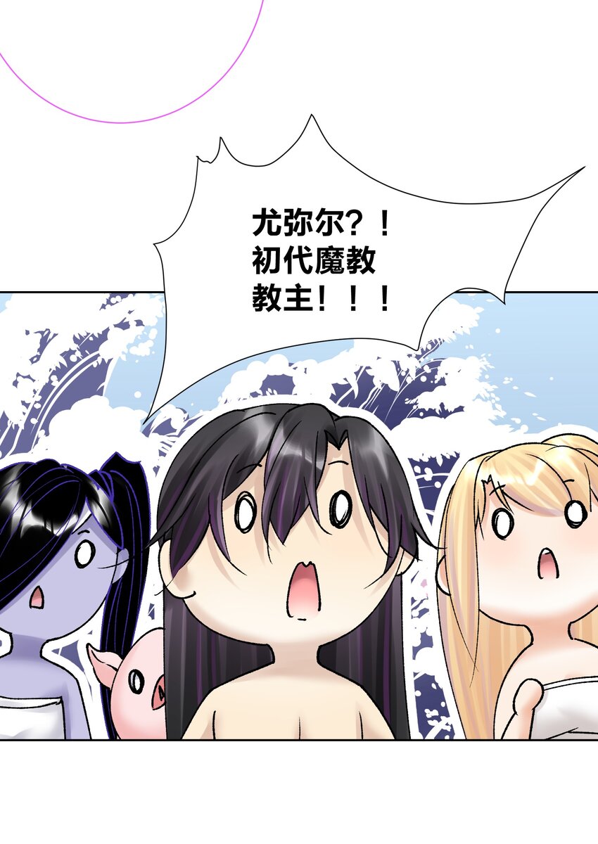 040 国度降临！(1/2)-第43话