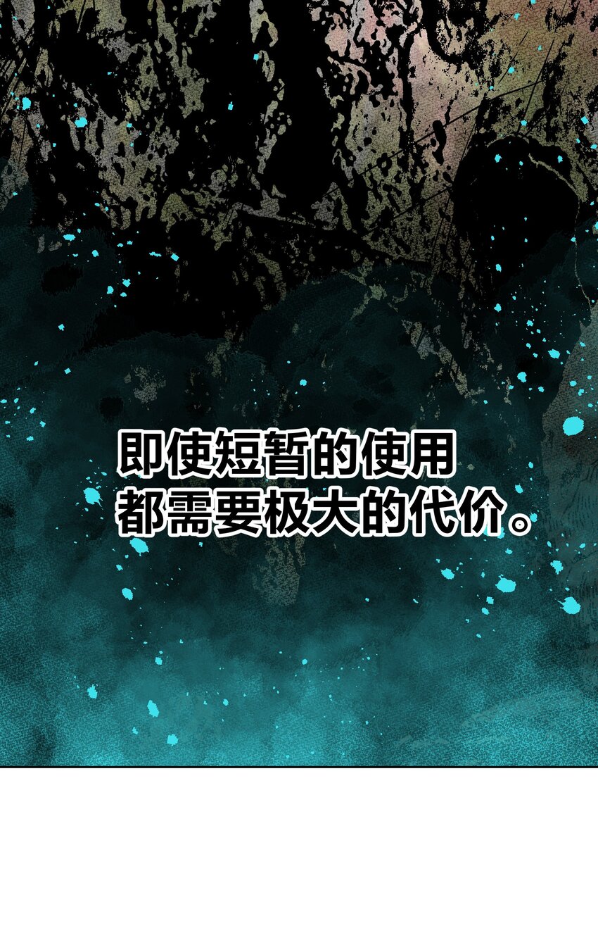 040 国度降临！(1/2)-第43话