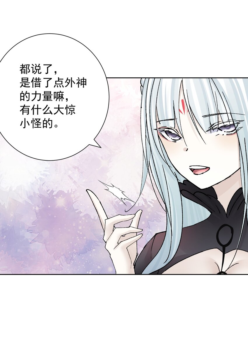 040 国度降临！(1/2)-第43话