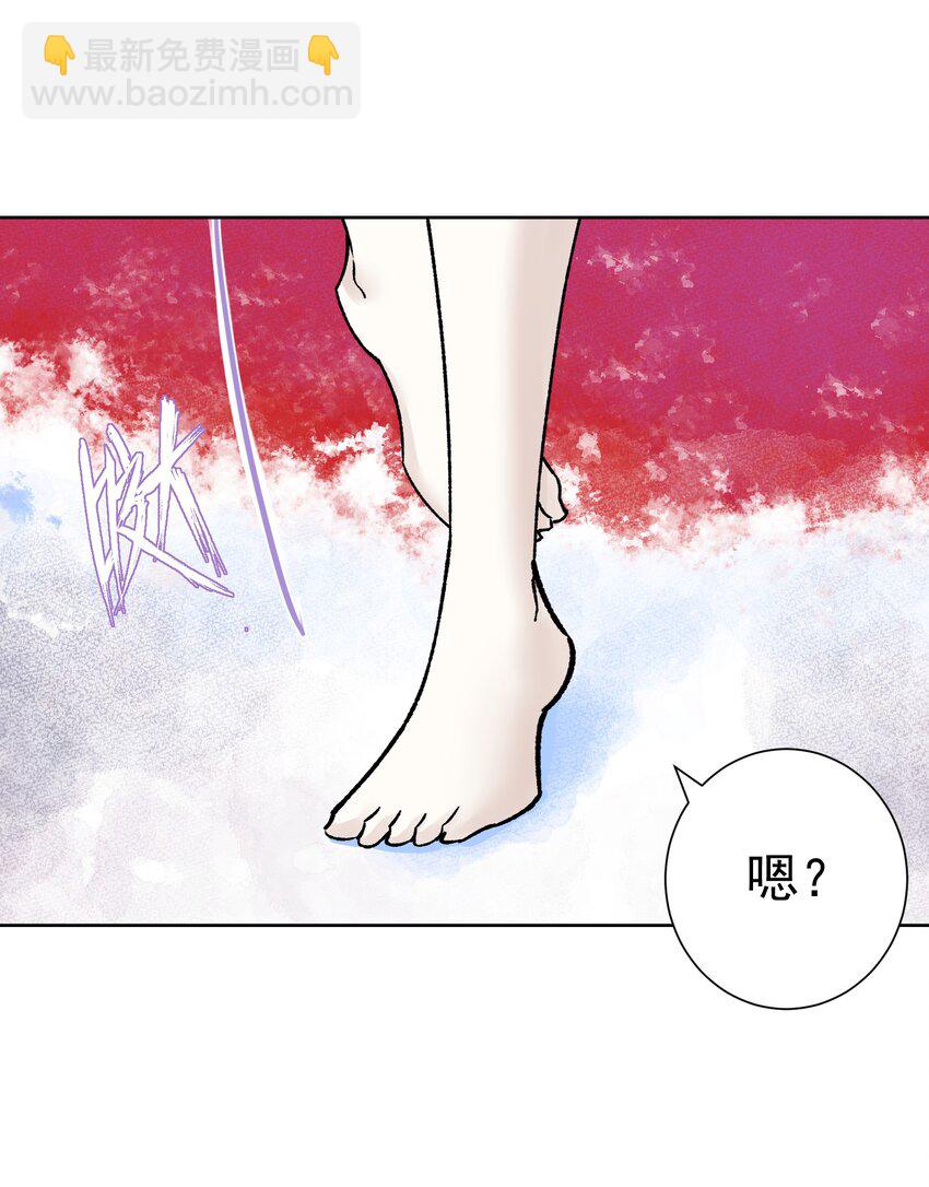 040 国度降临！(1/2)-第43话