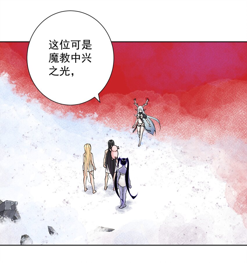 040 国度降临！(1/2)-第43话