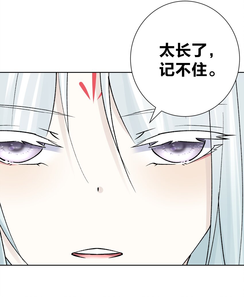 040 国度降临！(1/2)-第43话