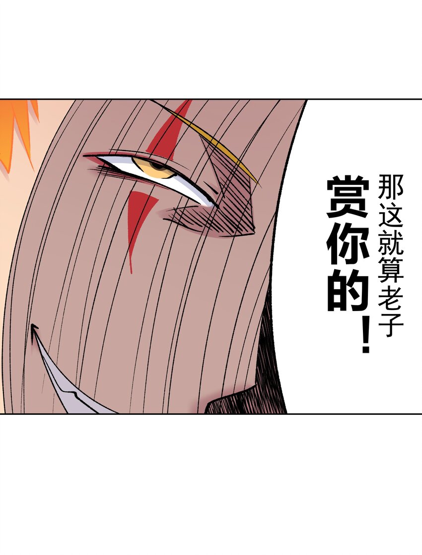 042 魔神对决！(1/2)-第45话