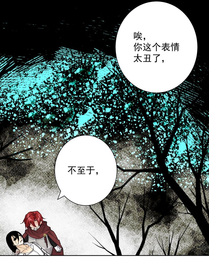 042 魔神对决！(1/2)-第45话