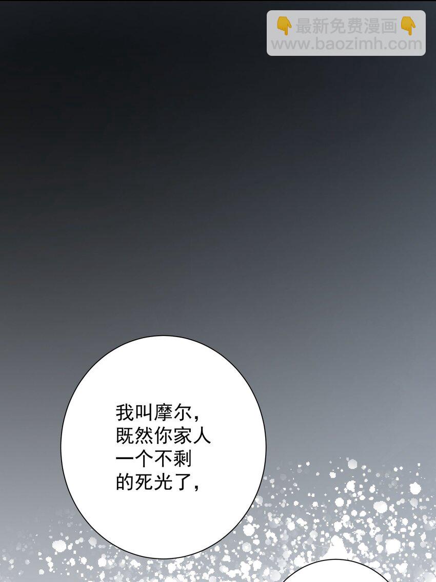 042 魔神对决！(1/2)-第45话