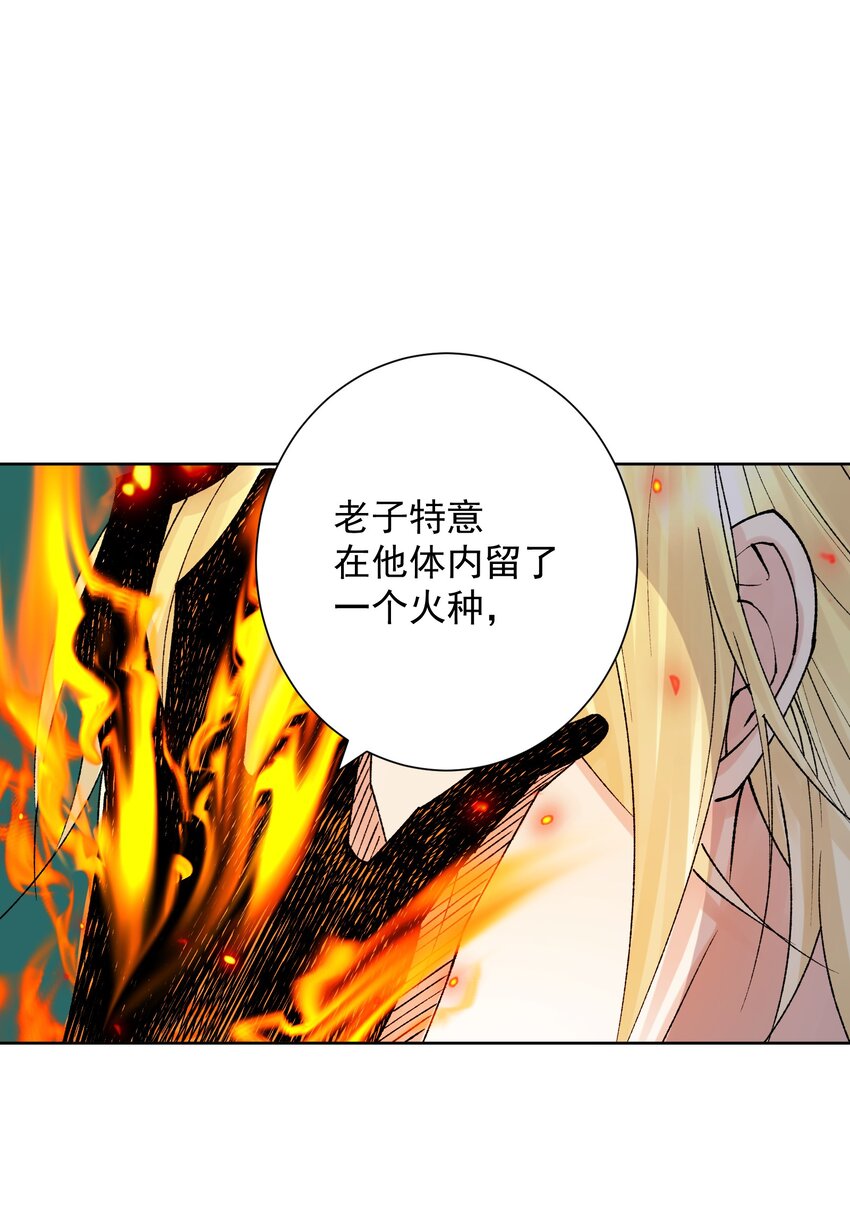 042 魔神对决！(1/2)-第45话