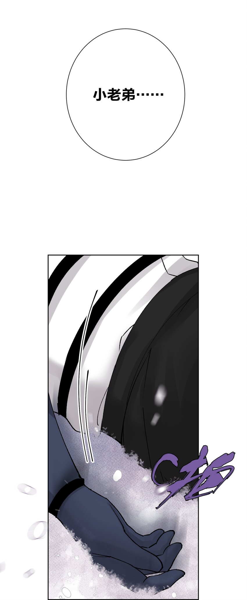 042 魔神对决！(1/2)-第45话