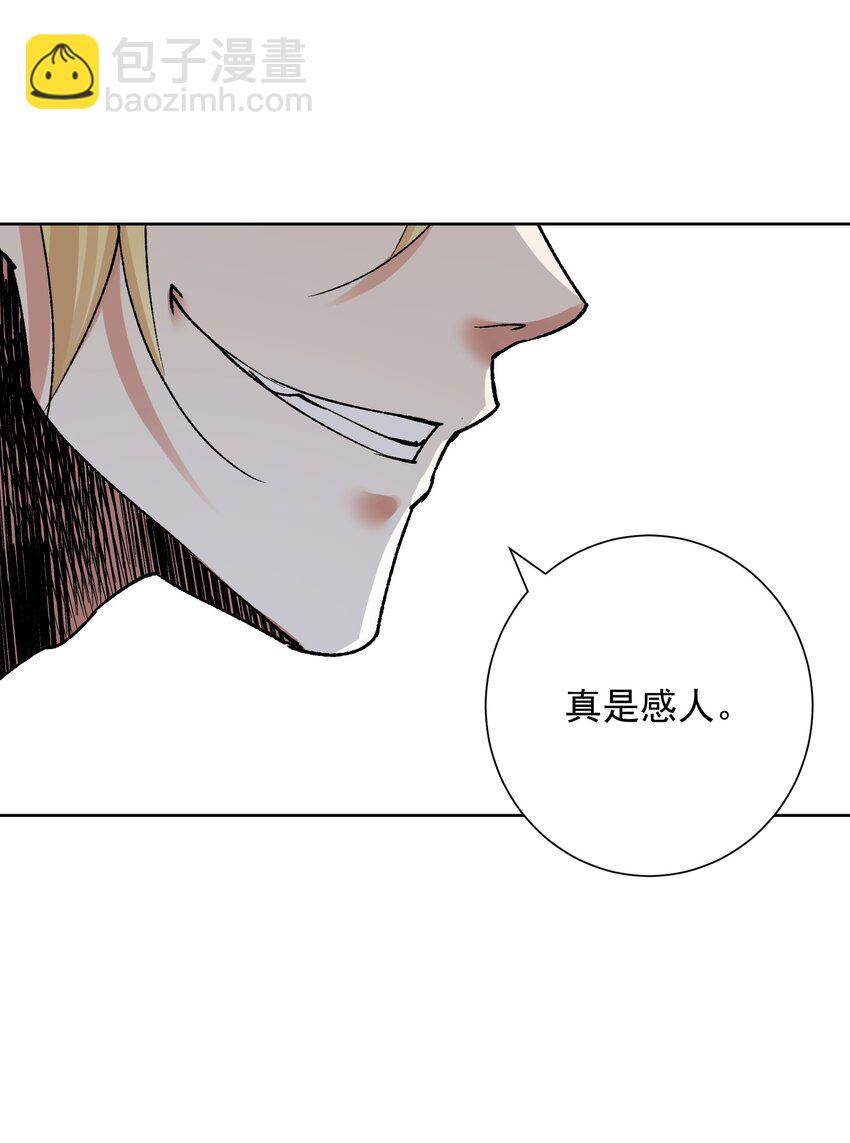 042 魔神对决！(1/2)-第45话