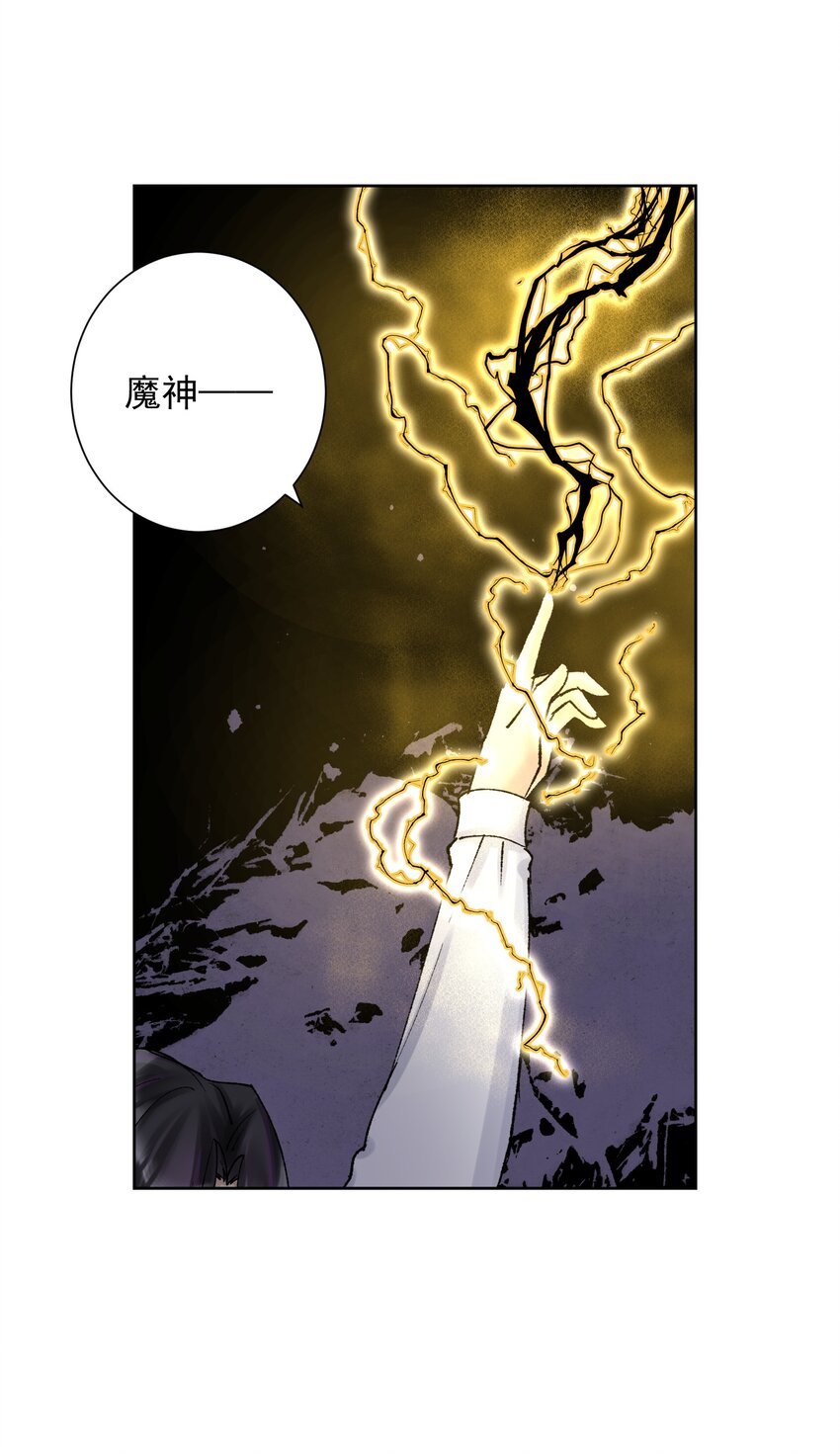 042 魔神对决！(1/2)-第45话