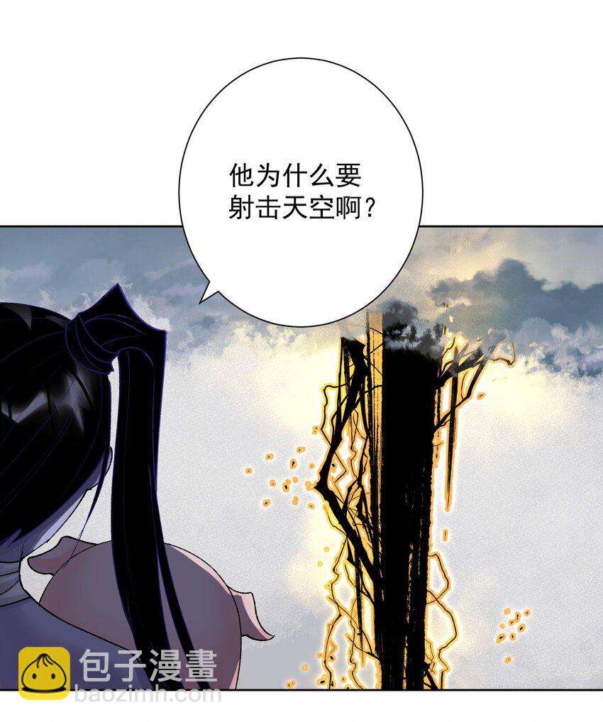 042 魔神对决！(1/2)-第45话