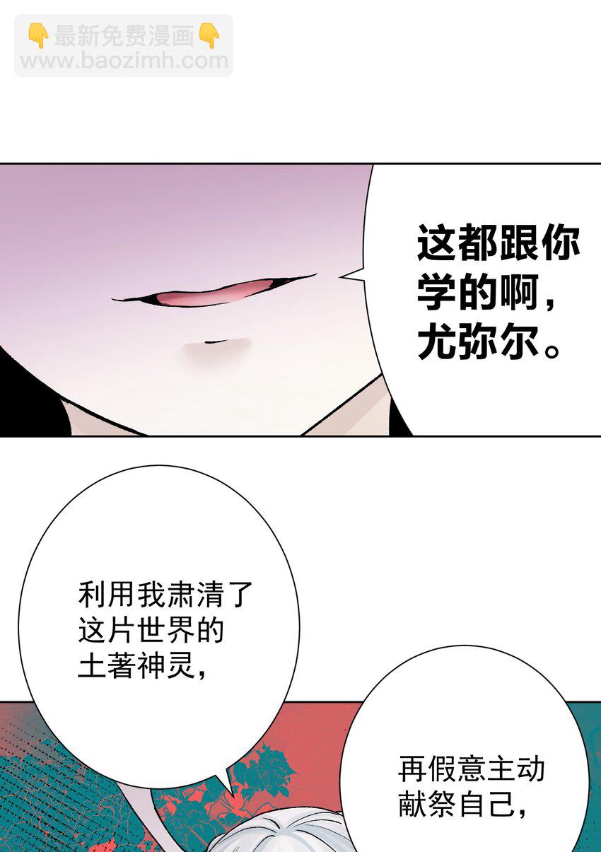 044 反将一计(1/2)-第47话