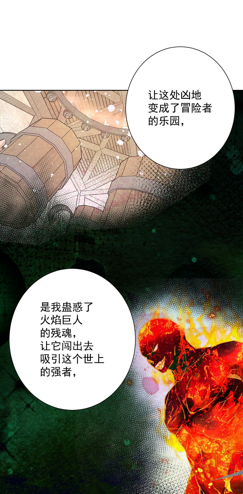 044 反将一计(1/2)-第47话