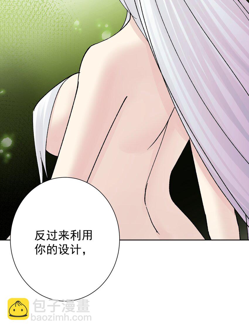 044 反将一计(1/2)-第47话