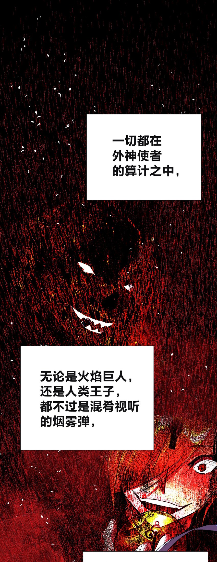 044 反将一计(1/2)-第47话
