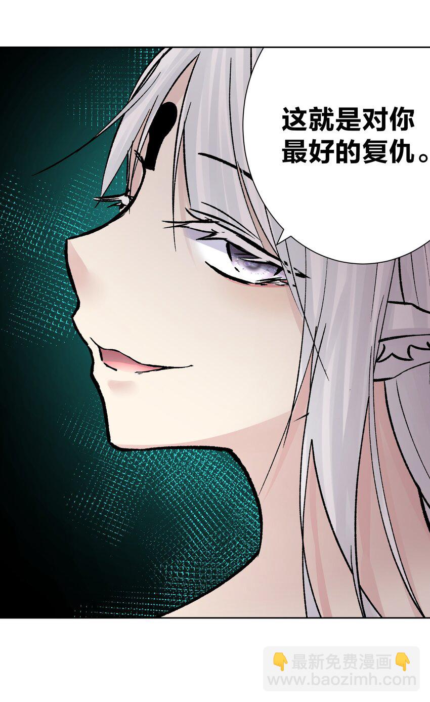 044 反将一计(1/2)-第47话